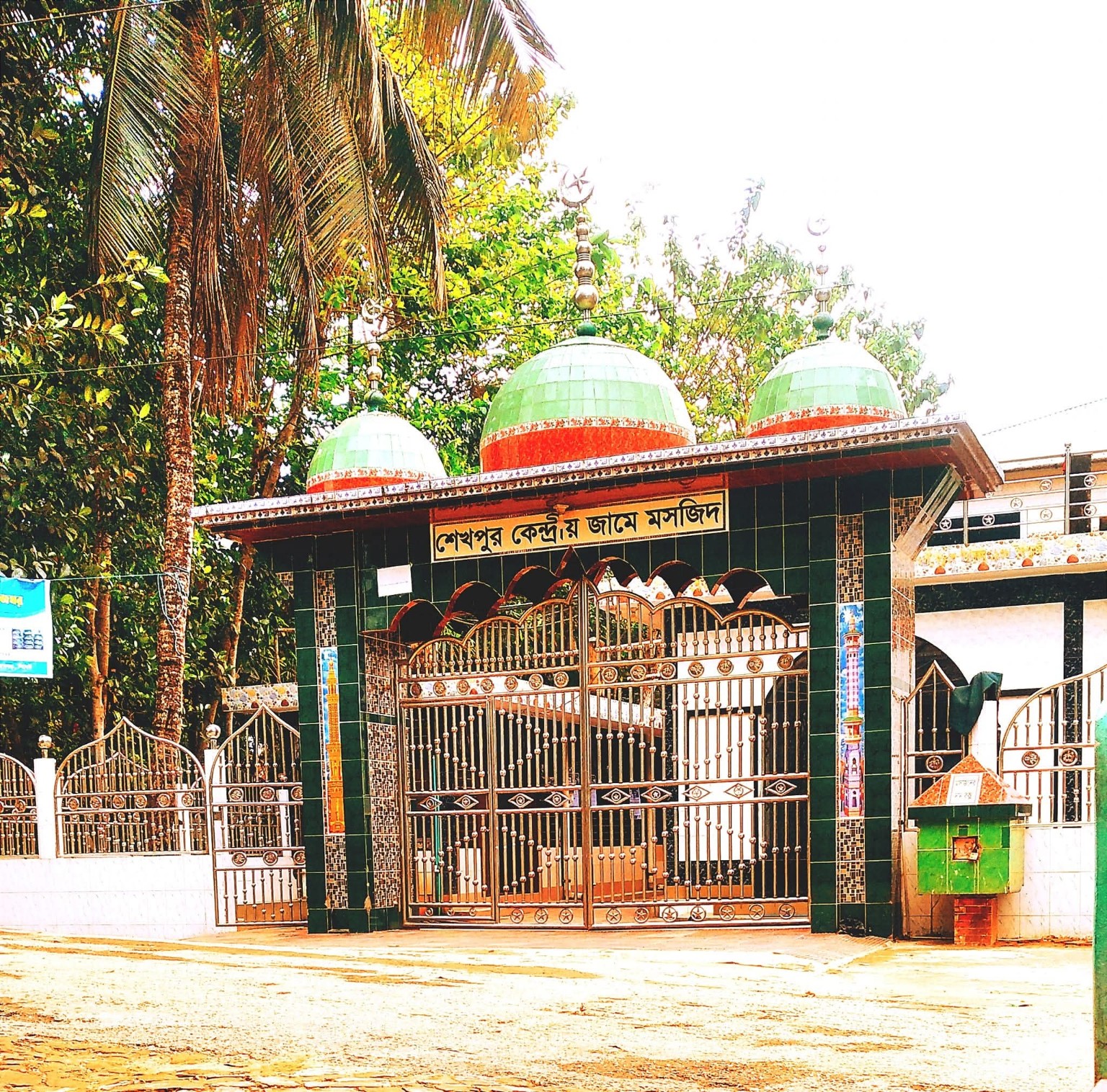 Shekhpur Jame Mosjid front view